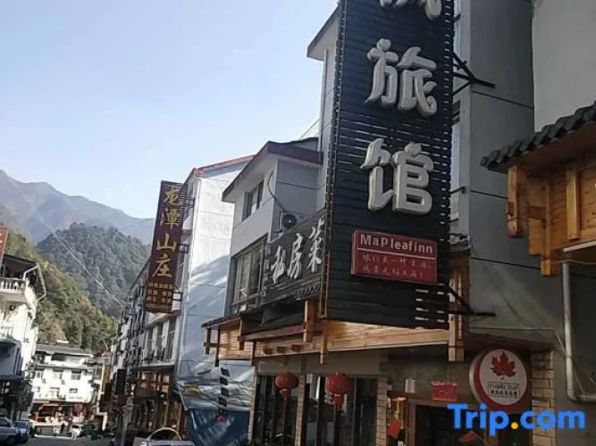 Fengfeng Hotel
