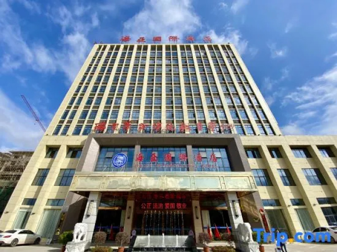 Haiya International Hotel