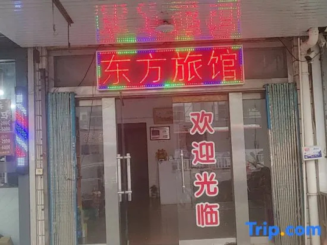 Wuxi Oriental Hotel