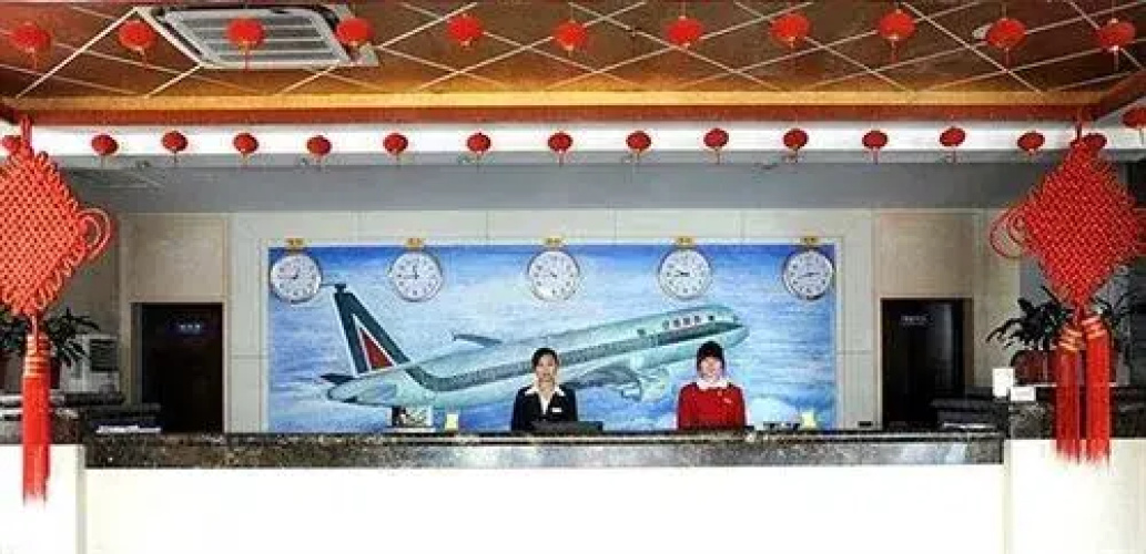 Jinan Xinxin Business Hotel