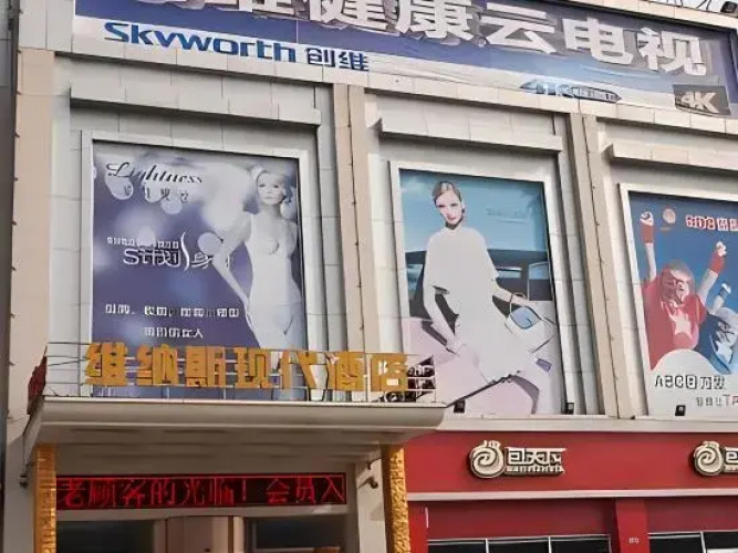 Venus Apartment (Baolong Plaza, Xinxiang)