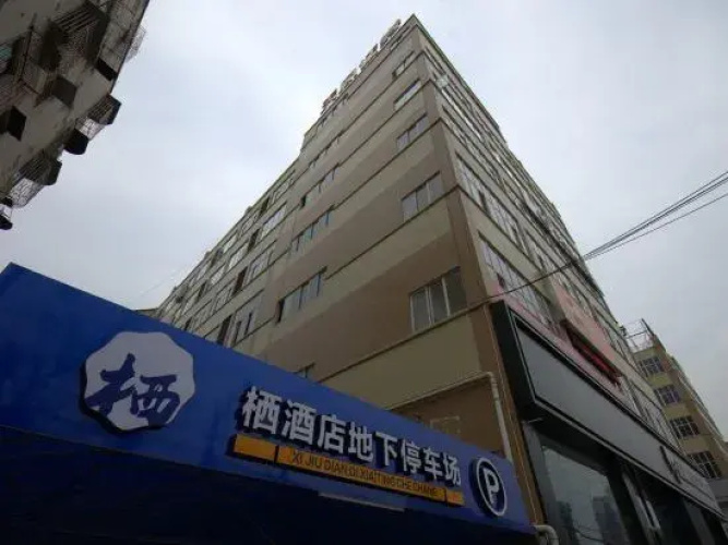 Hotel Qian Chen Xi