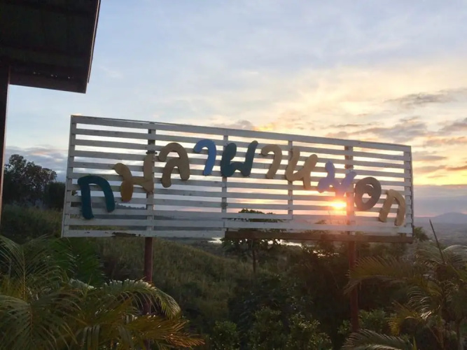 Kamalaphamok Khao Kho