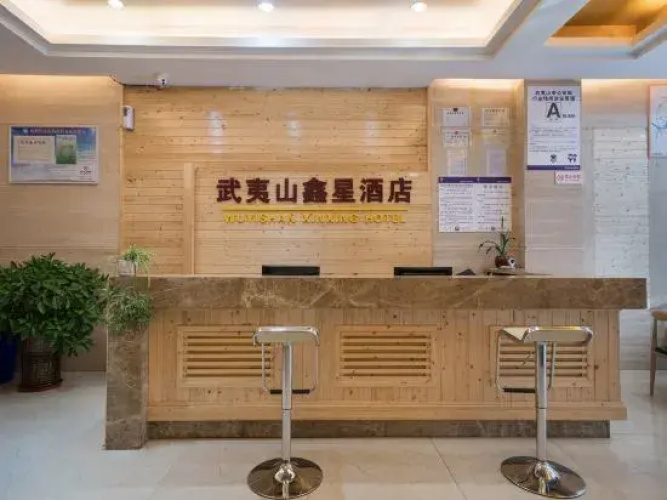 Xinxing Business Hotel