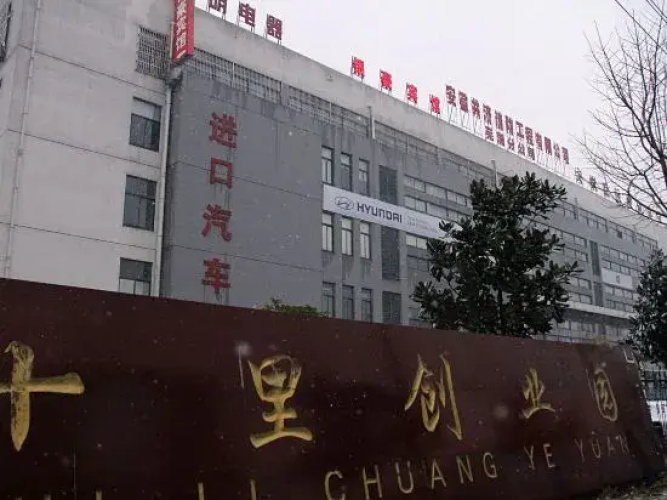 Yinhao Hotel