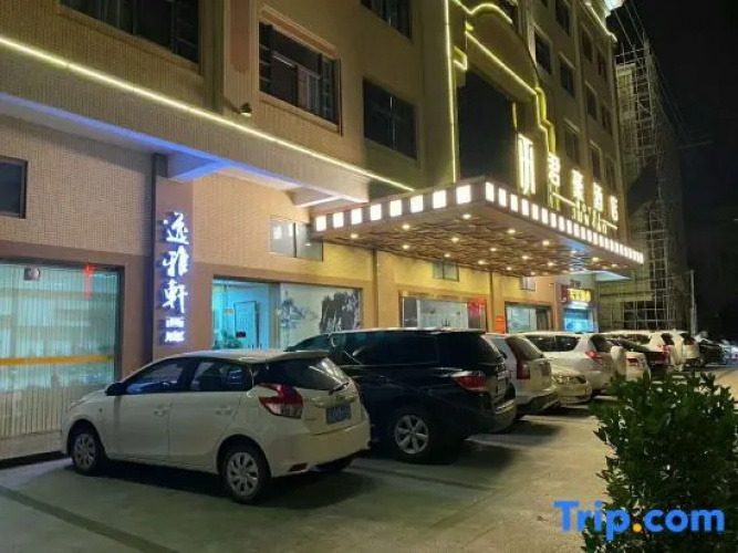Junhao Hotel