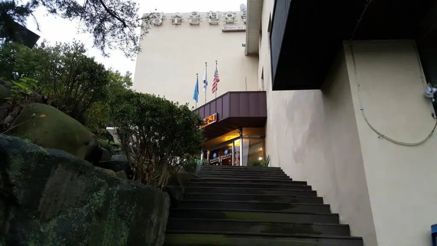 Jangsu Spa Hotel