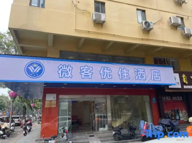 7 Days Inn·Foshan Gaoming District