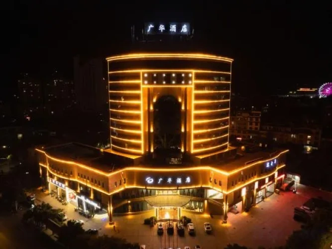 Yuxi Huaning Guanghua Hotel (Ningzhou Park)