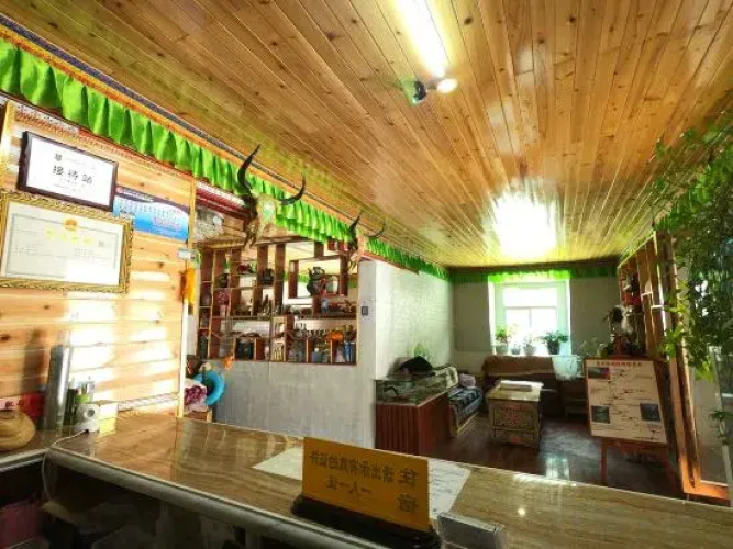 Daocheng Snowberg Inn