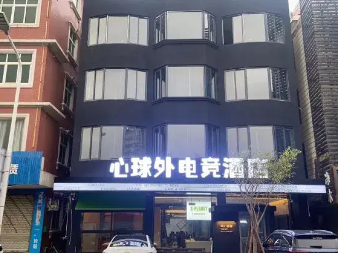 Xinqiuwai HOTEL
