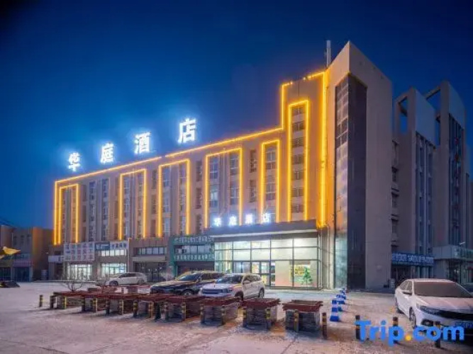 HuaTing Hotel(Guyuan City Government Store)