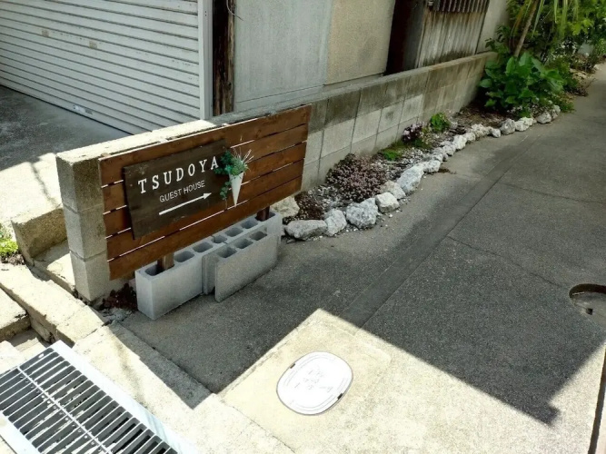TSUDOYA Tsukamoto