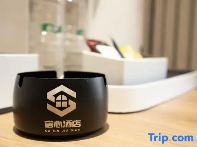 Su Xin Hotel