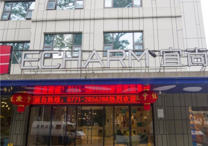 Echarm Hotel Nanning Nationalities Square Metro Station