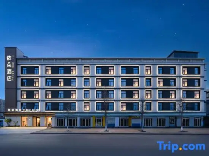 YIDuo Garden Hotel