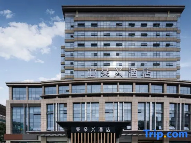 Image de l'hôtel