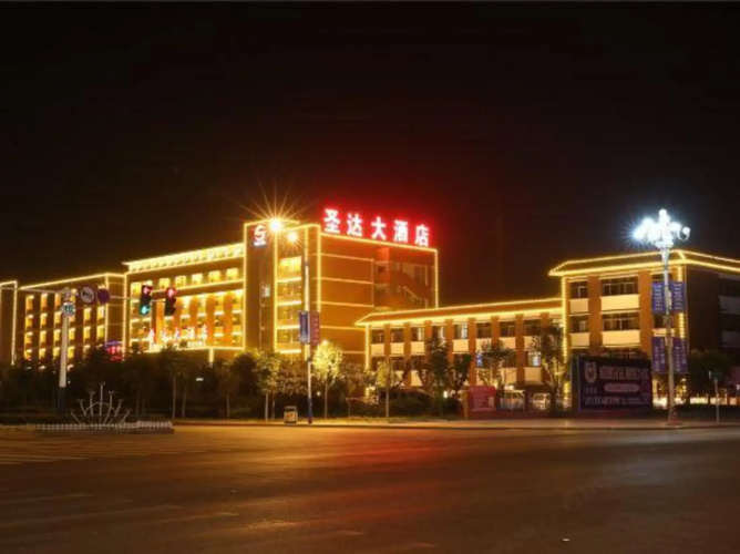 Shengda Hotel