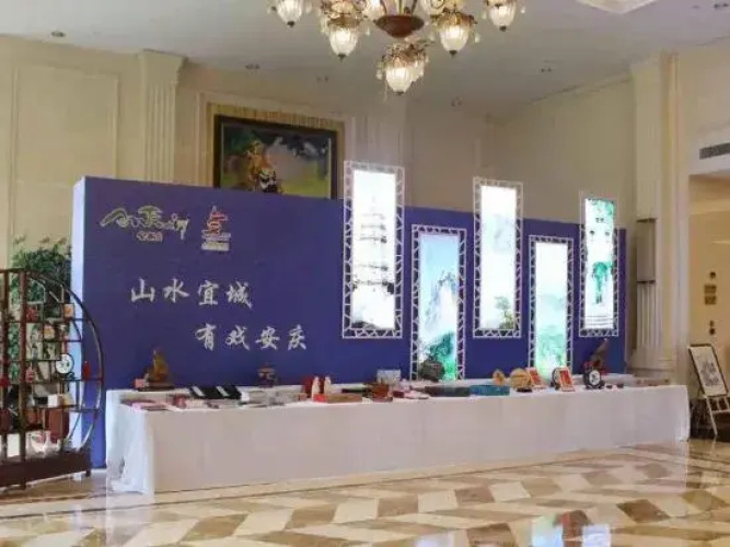 Tianzhu Mountain Wangfu International Hotel