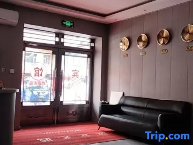 Puru Express Hotel