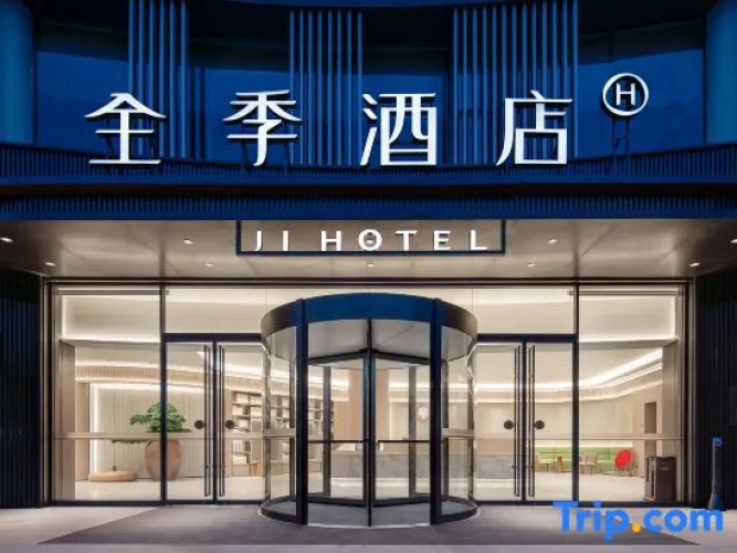 JI Hotel (Quzhou Shuitingmen)
