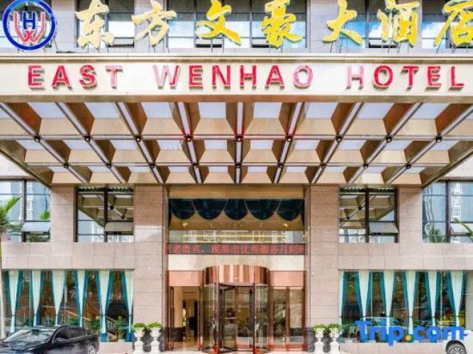 Nujiang East Wenhao hotel