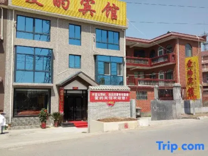 Jiaozuo Ai's Hotel