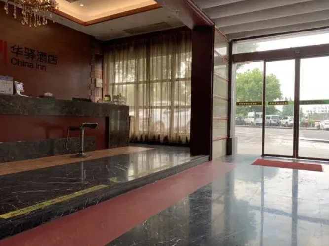 China Inn
