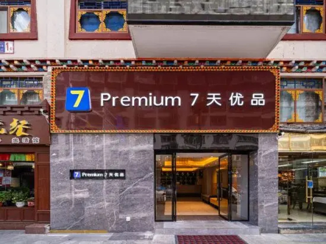 7 Days Premium Hotel