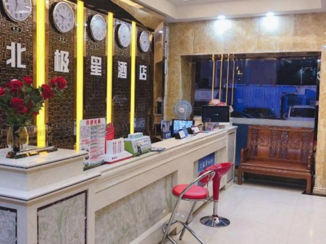 Beijixing Business Hotel