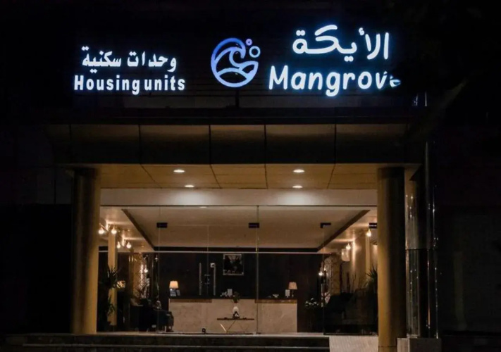 Al Ayka Hotel Suites