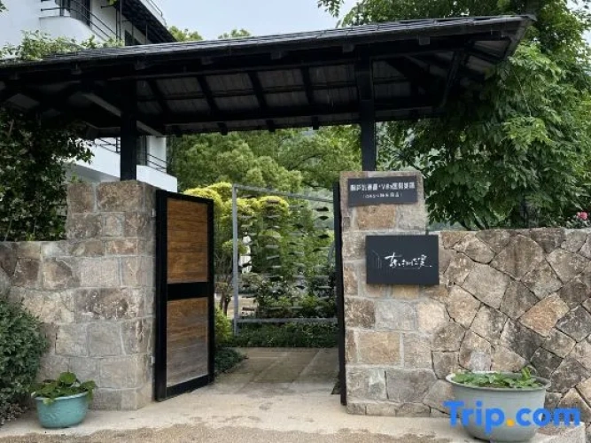 Outside