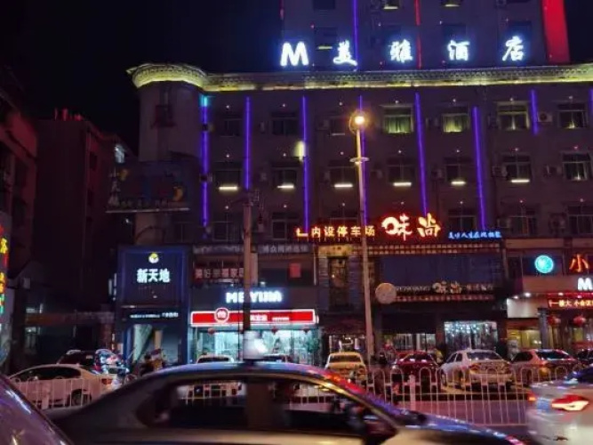 Yongzhou Meiya Hotel