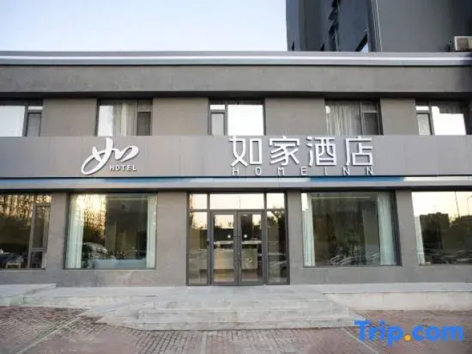 Homeinn · neo (Jinzhou Beizhen)