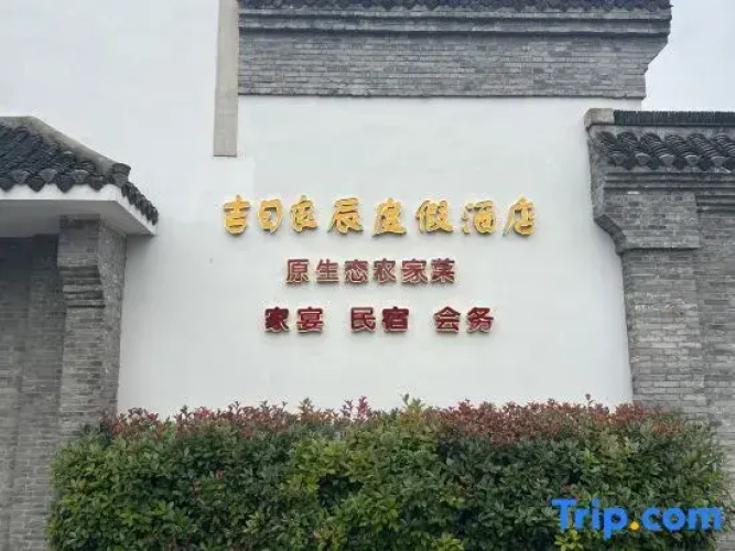 Jiriliangchen Vacation Apartment