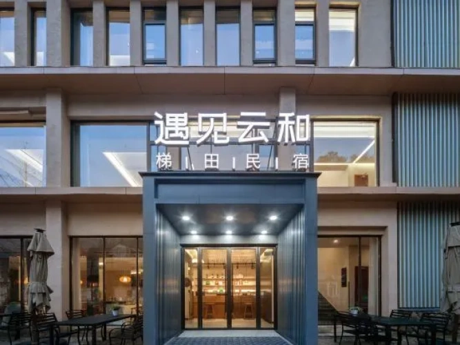 Meet Yunhe Terrace Homestay