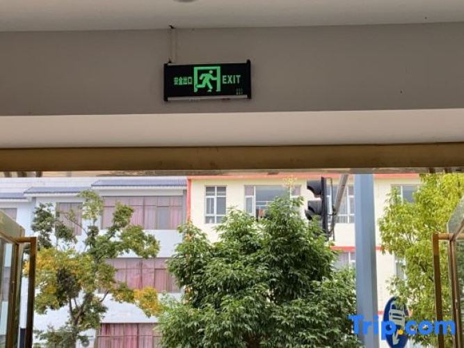 Wingsong Maijian Hotel