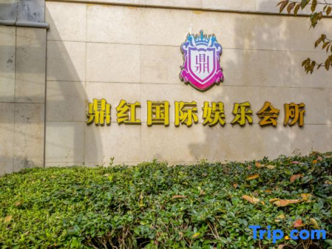 Lvcheng Lanwan Holiday Hotel
