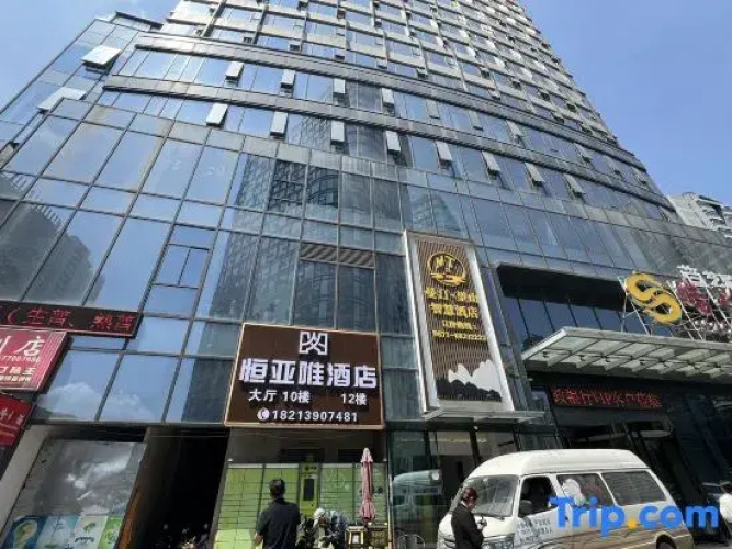Hengyawei hote