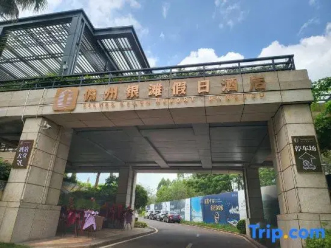 silver beach resort danzhou
