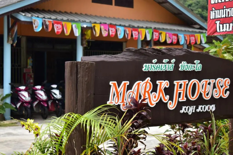 Mark House Bungalow