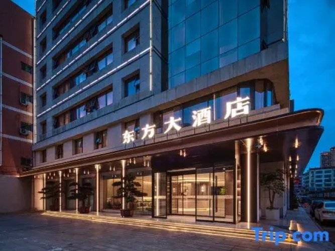 Chenggu Oriental Hotel