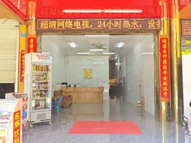 Jinlong Hostel (Litang Station)