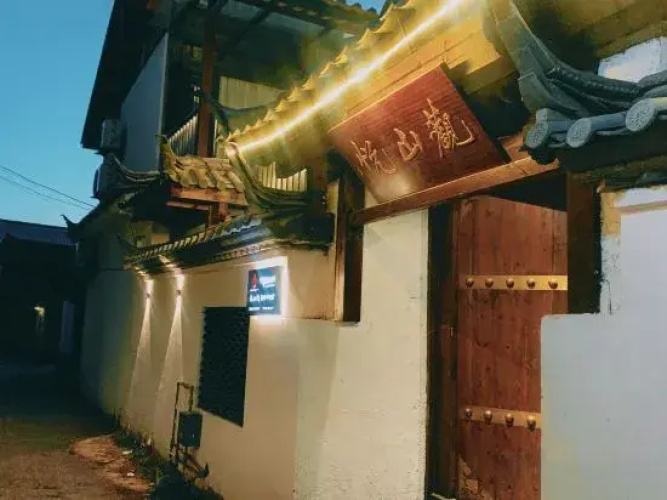 Guanshanyue Designer Homestay