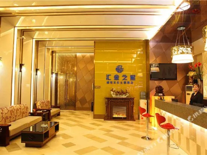Huijin Zhixing Hotel