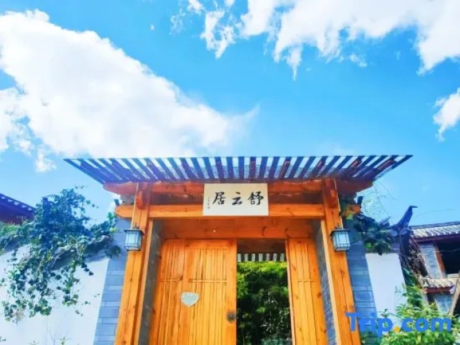 Outside