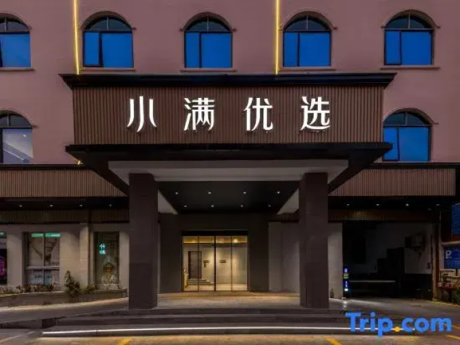 Xiaoman Hotel