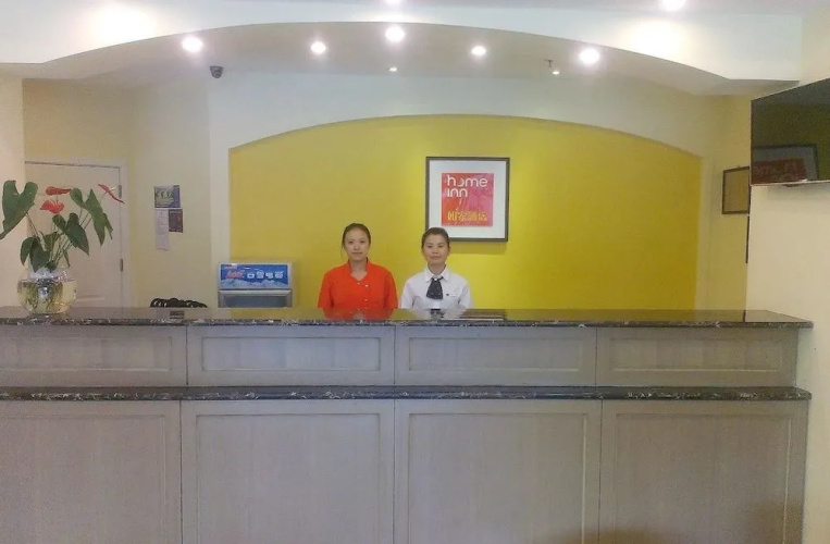 Home Inn Hotel