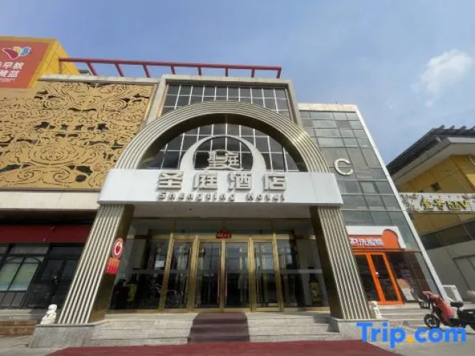 Beijing  shengting  Hotel
