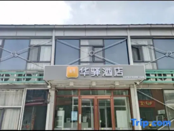 Huayi Hotel